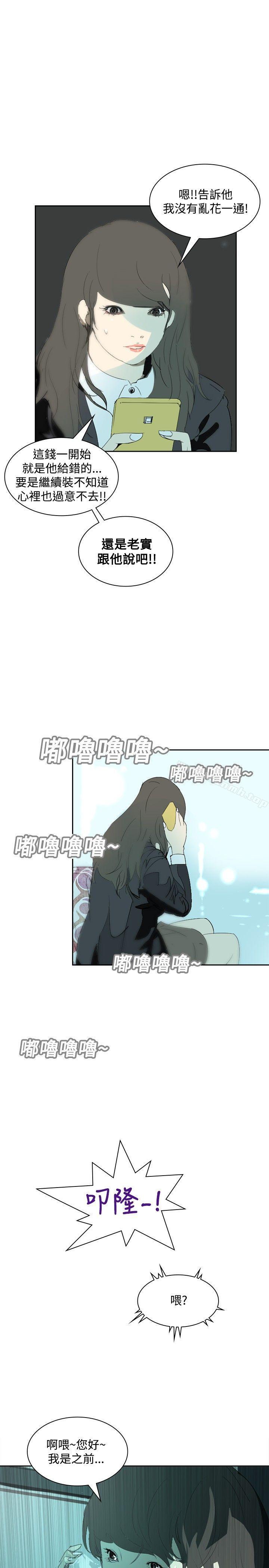 19P - 延希(又名美丽蜕变)