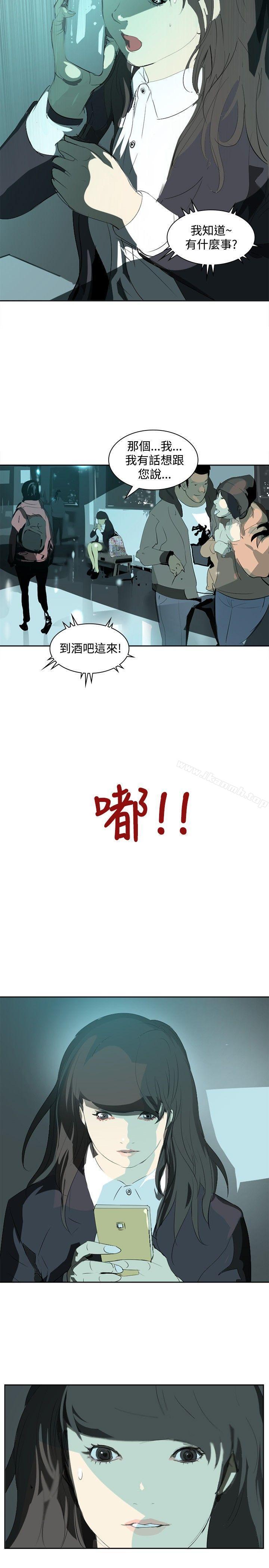 20P - 延希(又名美丽蜕变)