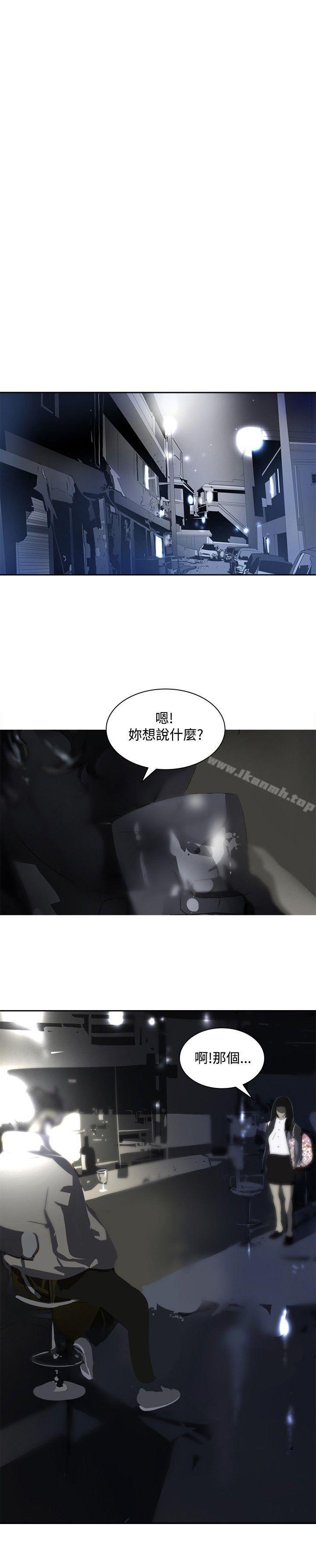 21P - 延希(又名美丽蜕变)