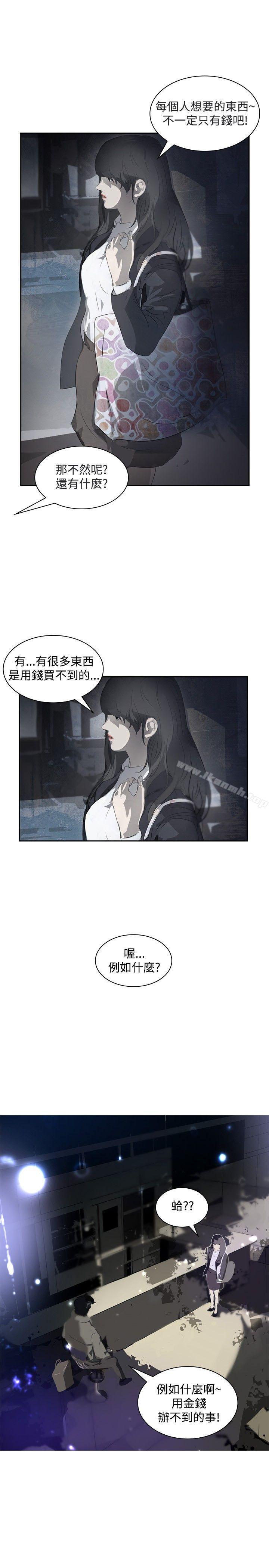 26P - 延希(又名美丽蜕变)