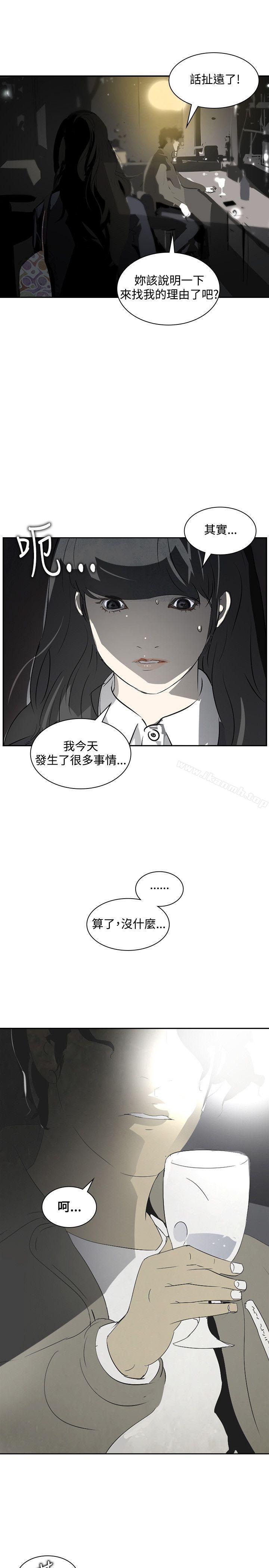 28P - 延希(又名美丽蜕变)