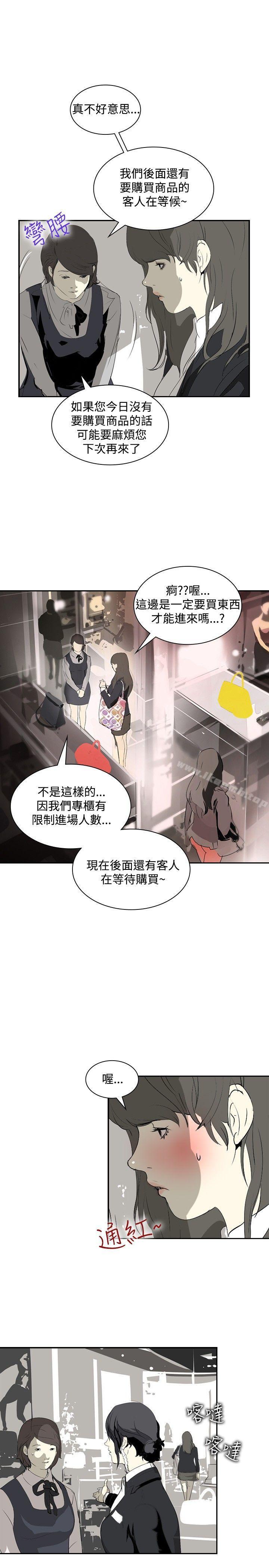 5P - 延希(又名美丽蜕变)