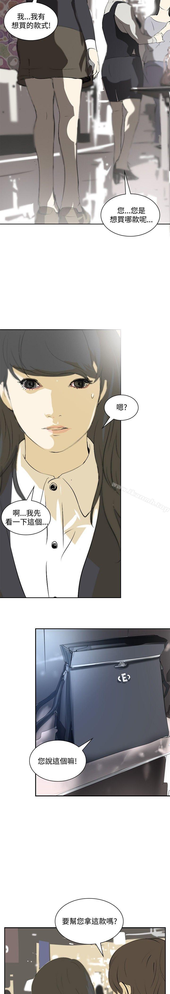 8P - 延希(又名美丽蜕变)