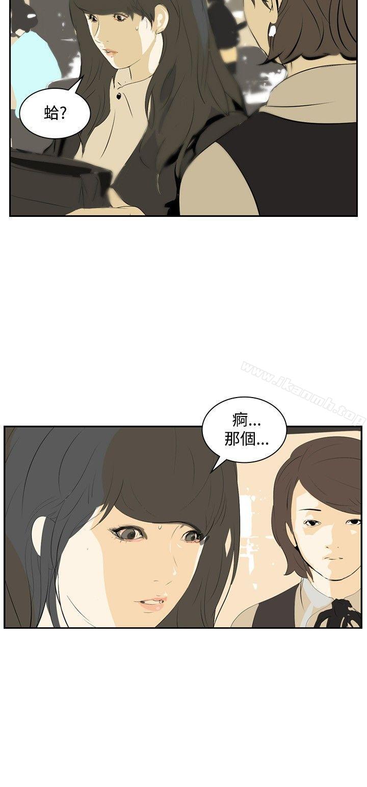 9P - 延希(又名美丽蜕变)