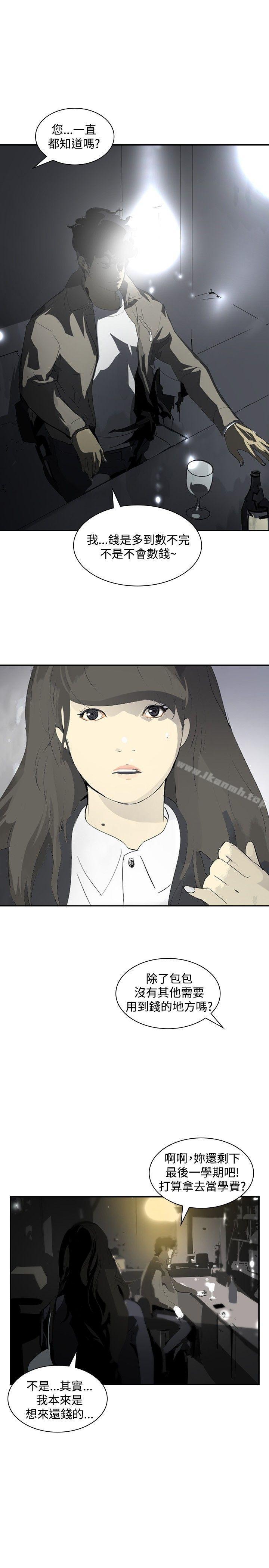 10P - 延希(又名美丽蜕变)