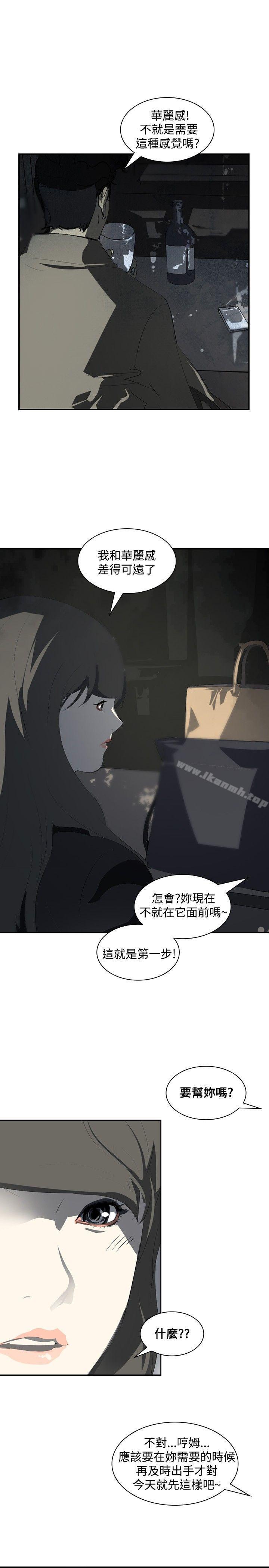 16P - 延希(又名美丽蜕变)