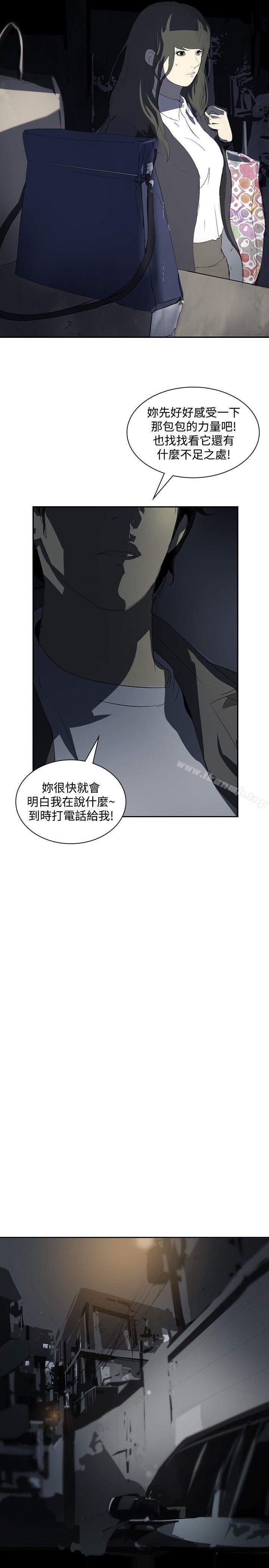 17P - 延希(又名美丽蜕变)