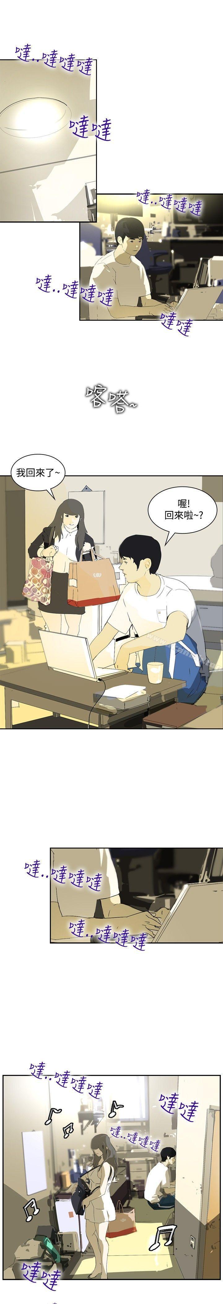 19P - 延希(又名美丽蜕变)
