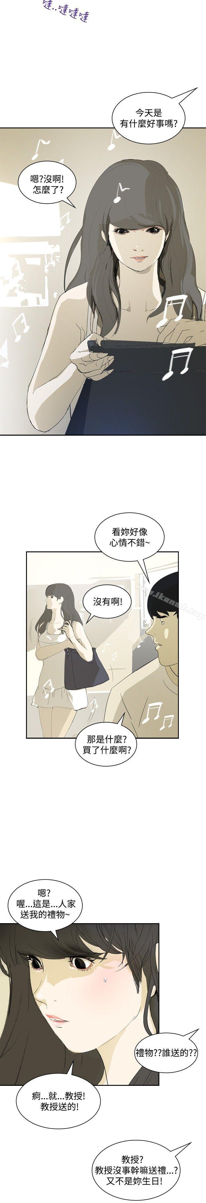 20P - 延希(又名美丽蜕变)