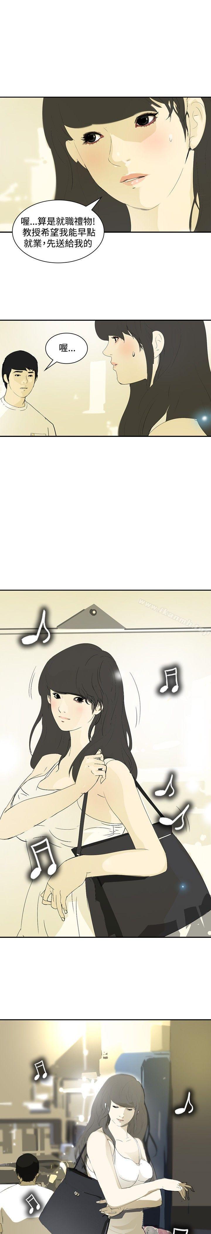 22P - 延希(又名美丽蜕变)
