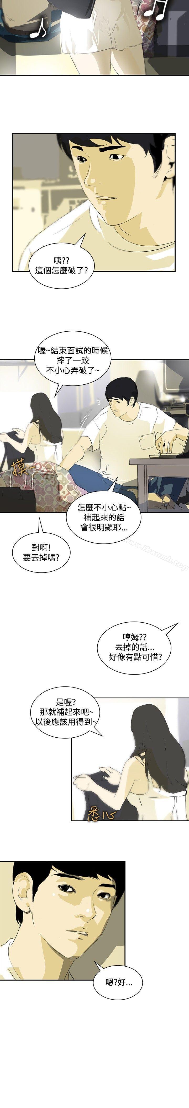 23P - 延希(又名美丽蜕变)
