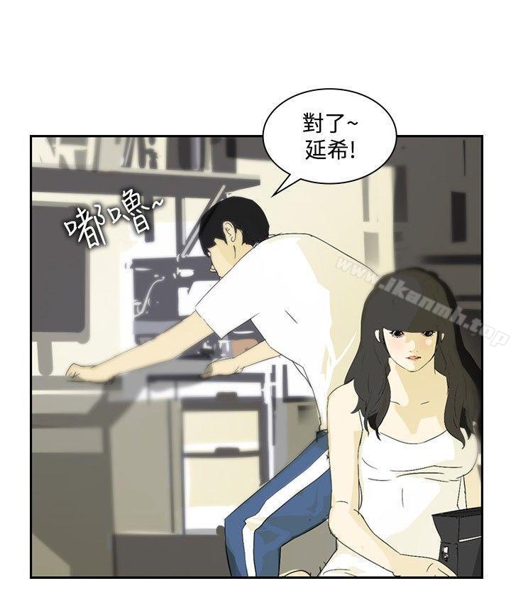 24P - 延希(又名美丽蜕变)