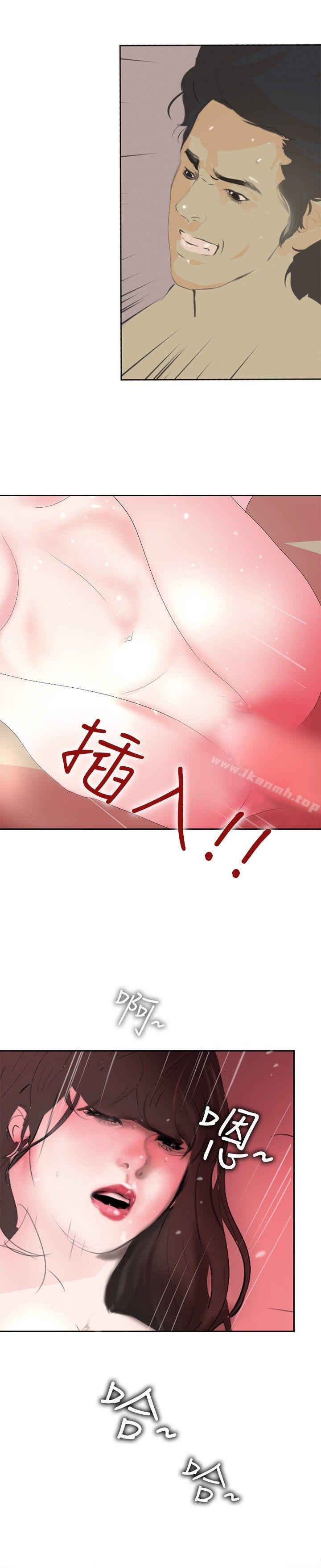 21P - 延希(又名美丽蜕变)
