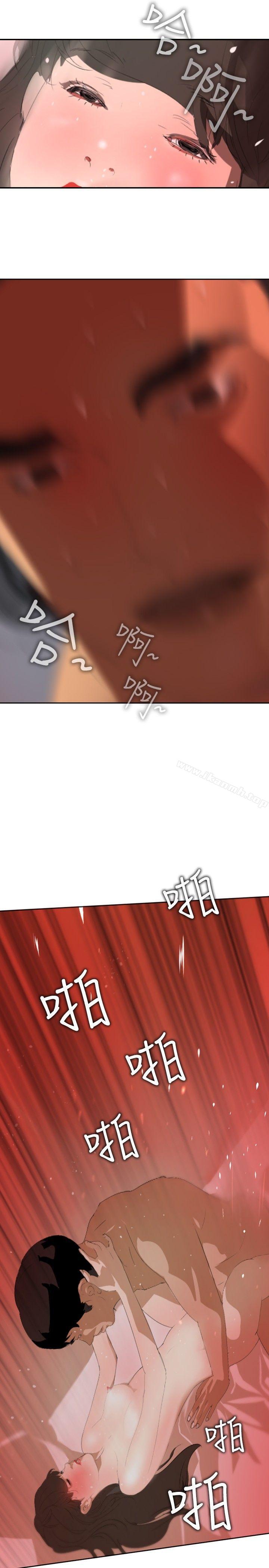 23P - 延希(又名美丽蜕变)