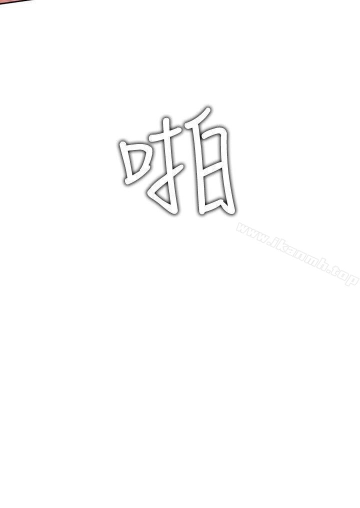 24P - 延希(又名美丽蜕变)