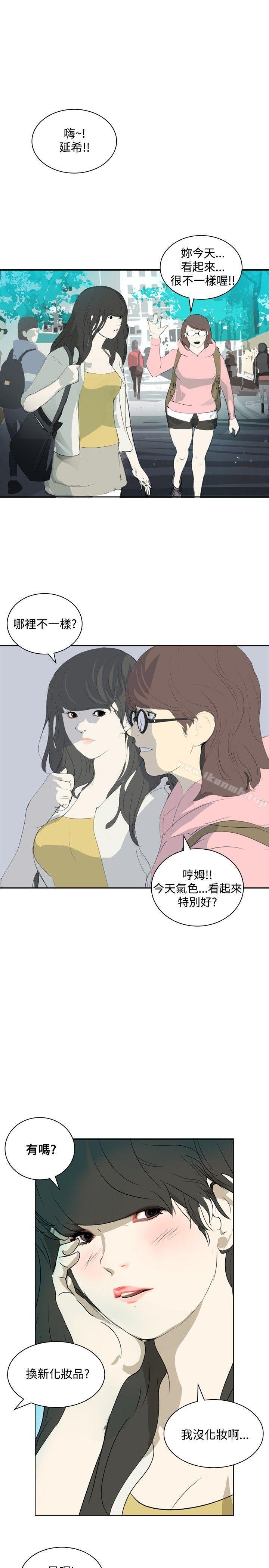 31P - 延希(又名美丽蜕变)