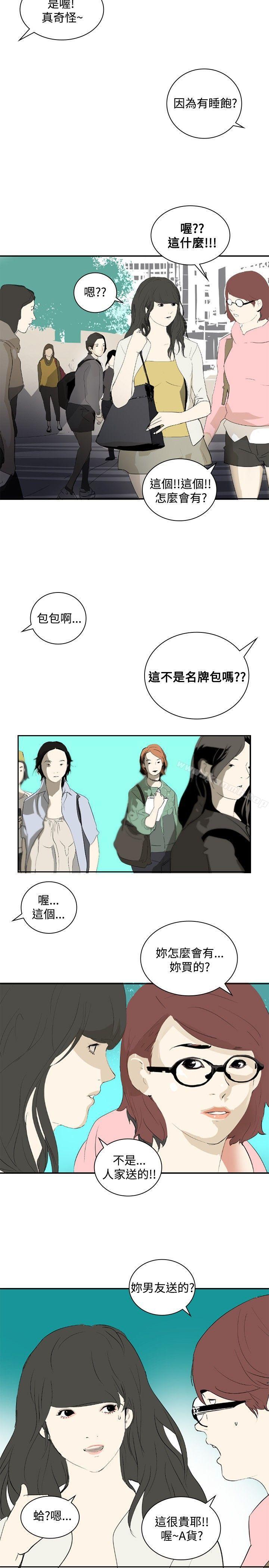 32P - 延希(又名美丽蜕变)