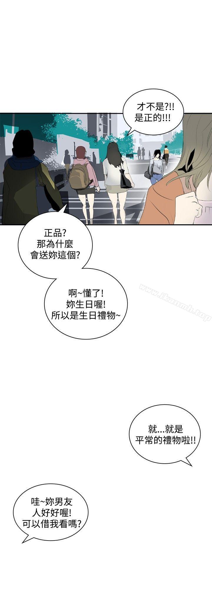 33P - 延希(又名美丽蜕变)