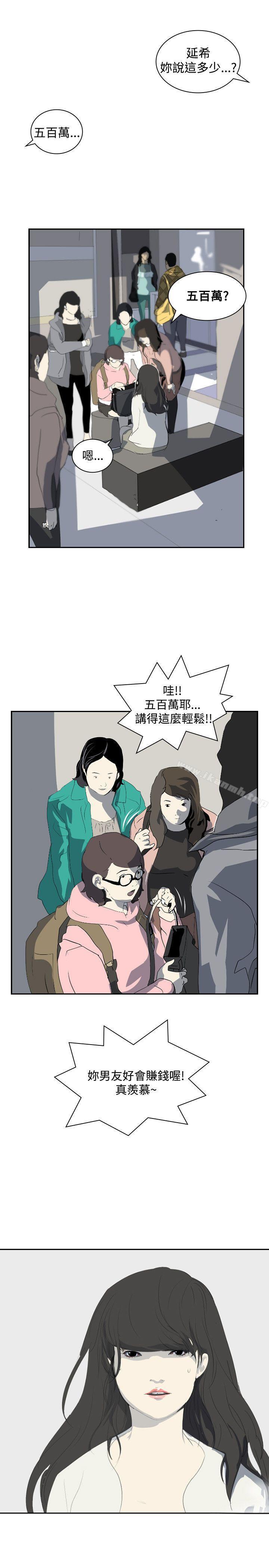 34P - 延希(又名美丽蜕变)