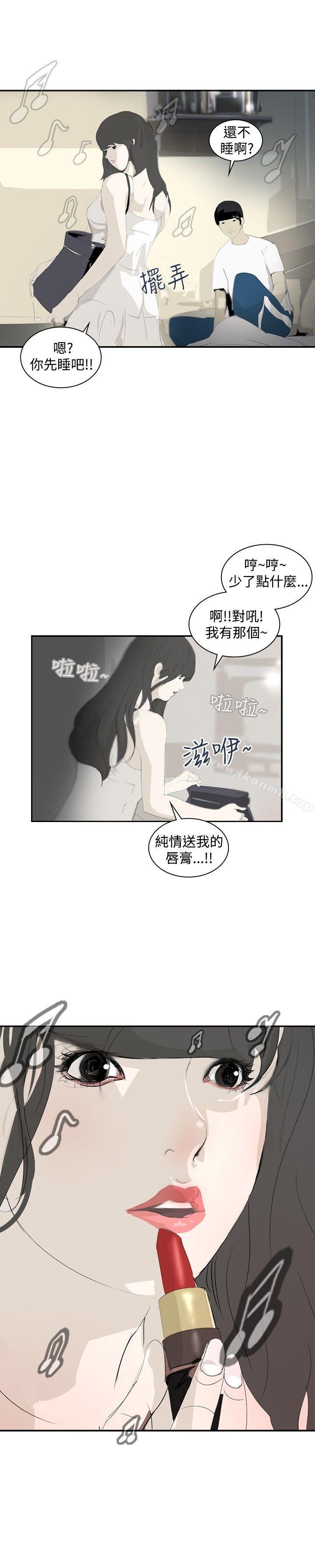 5P - 延希(又名美丽蜕变)
