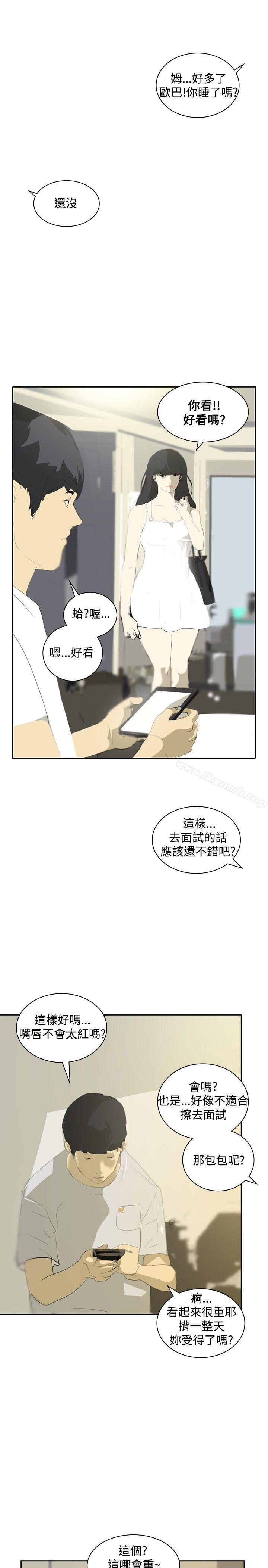 6P - 延希(又名美丽蜕变)