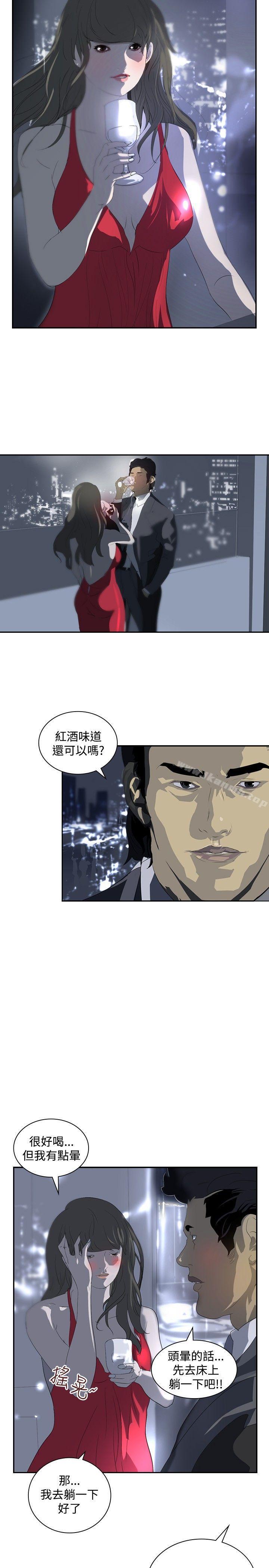 9P - 延希(又名美丽蜕变)