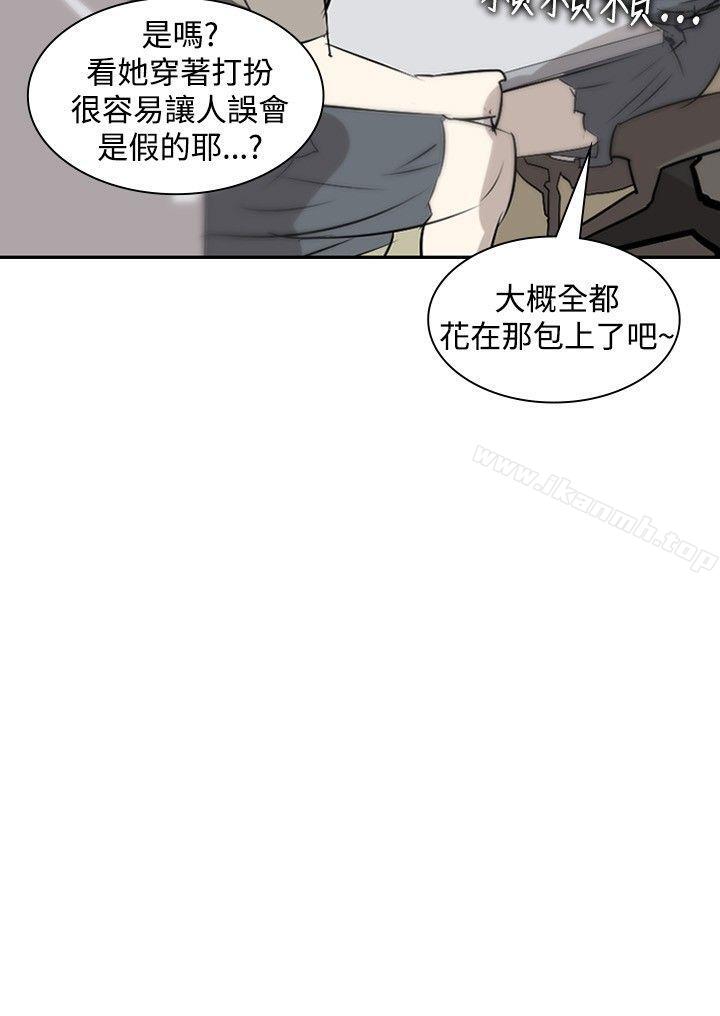 12P - 延希(又名美丽蜕变)