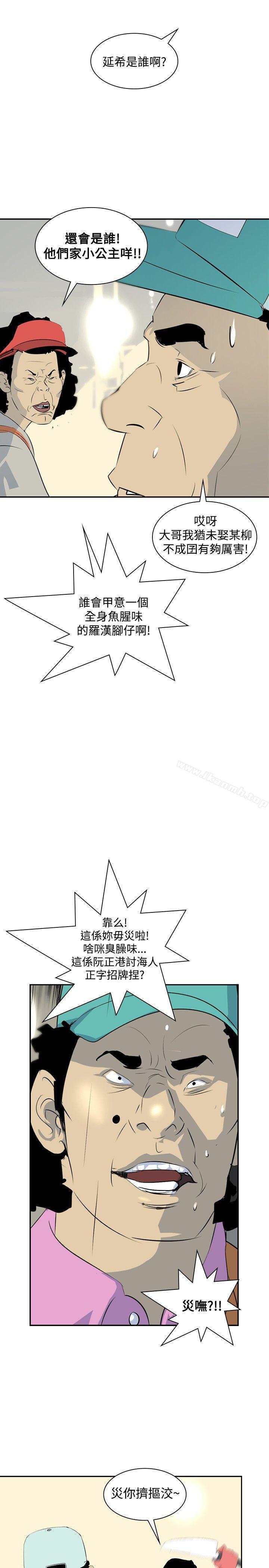 19P - 延希(又名美丽蜕变)