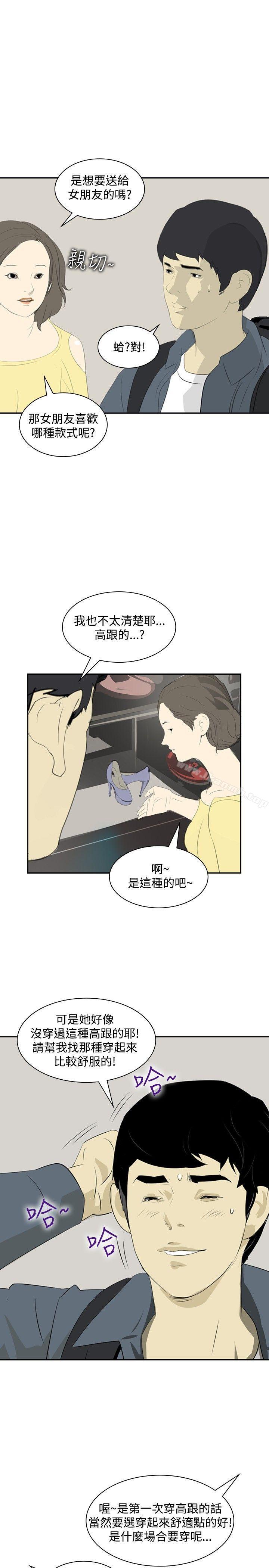 22P - 延希(又名美丽蜕变)