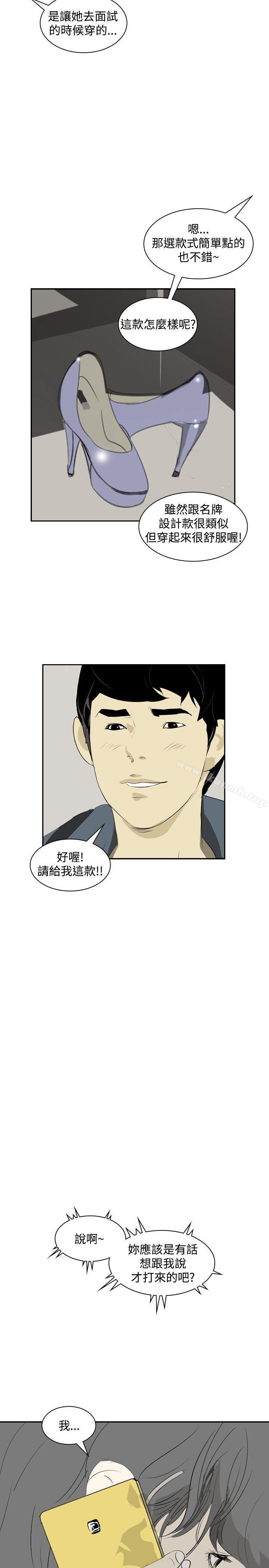 23P - 延希(又名美丽蜕变)
