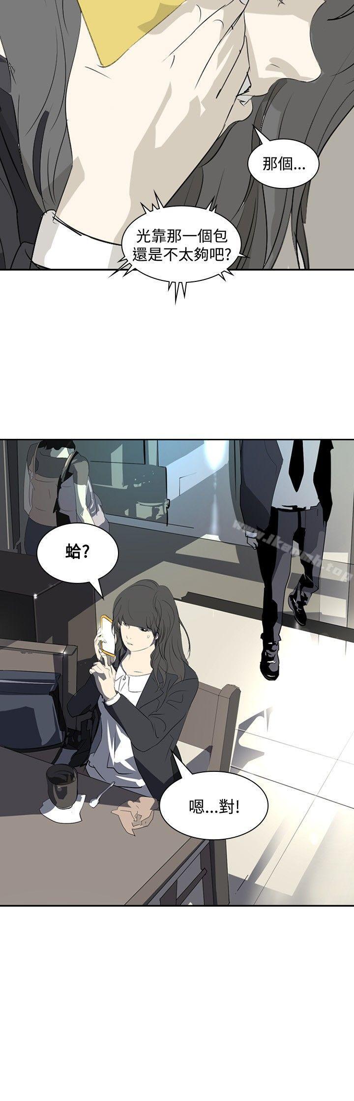 24P - 延希(又名美丽蜕变)