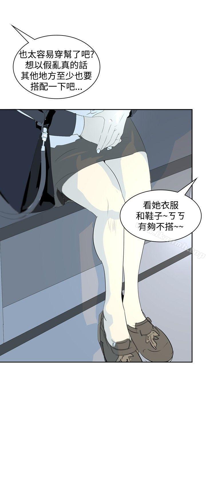 3P - 延希(又名美丽蜕变)