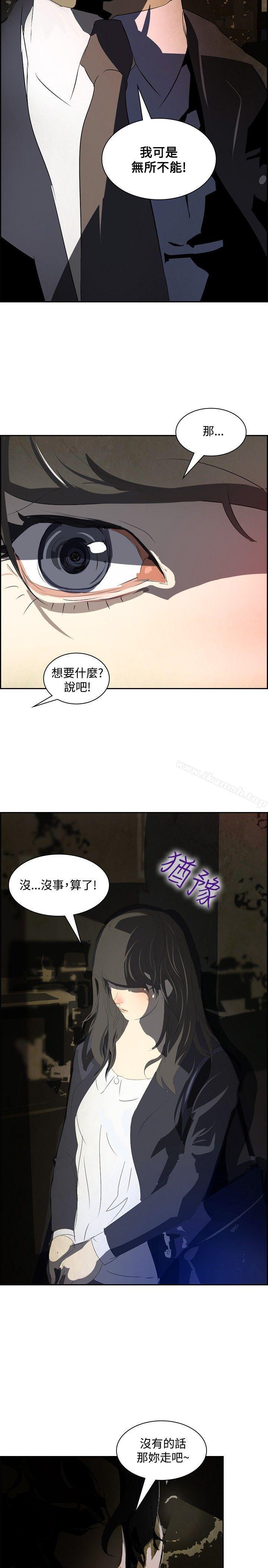 11P - 延希(又名美丽蜕变)