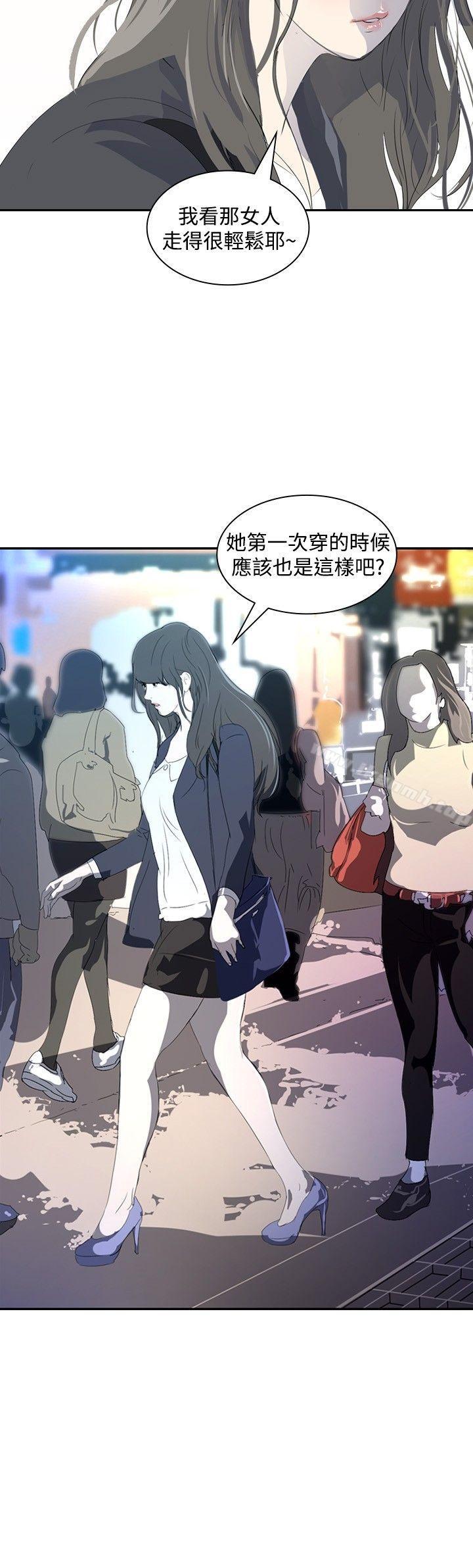 15P - 延希(又名美丽蜕变)
