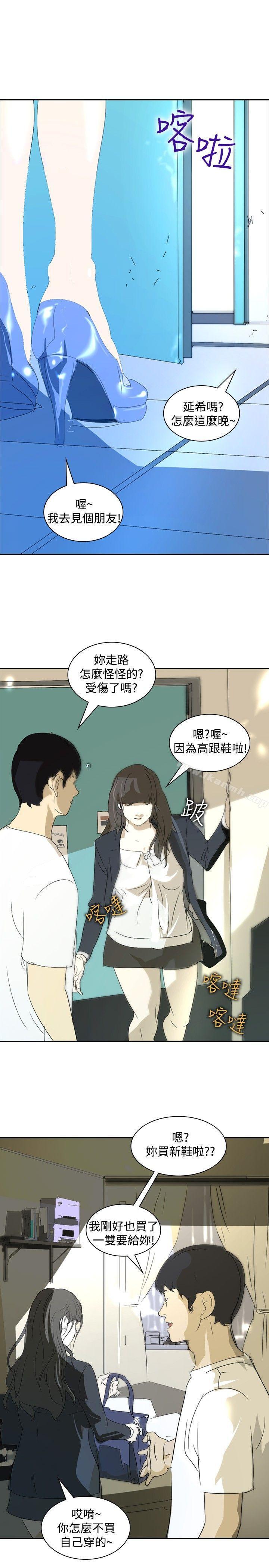 16P - 延希(又名美丽蜕变)