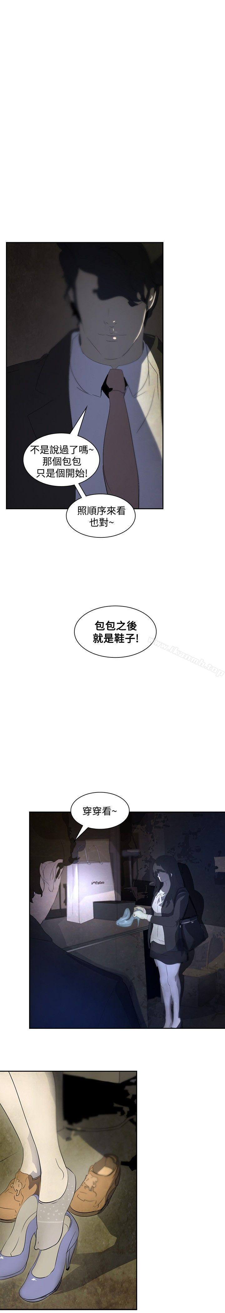 1P - 延希(又名美丽蜕变)