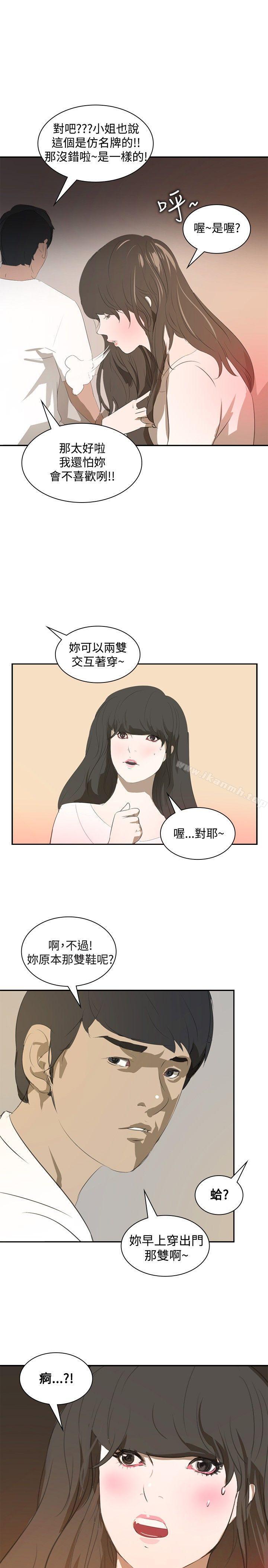 21P - 延希(又名美丽蜕变)