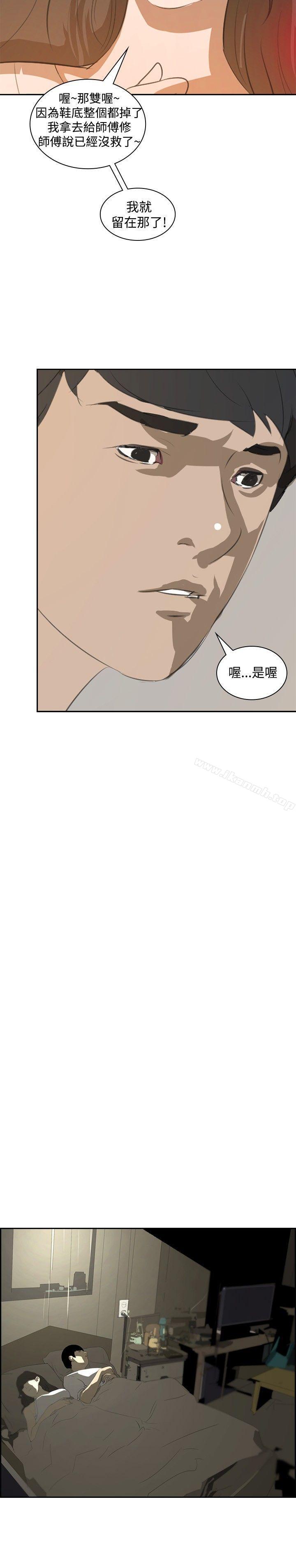 22P - 延希(又名美丽蜕变)