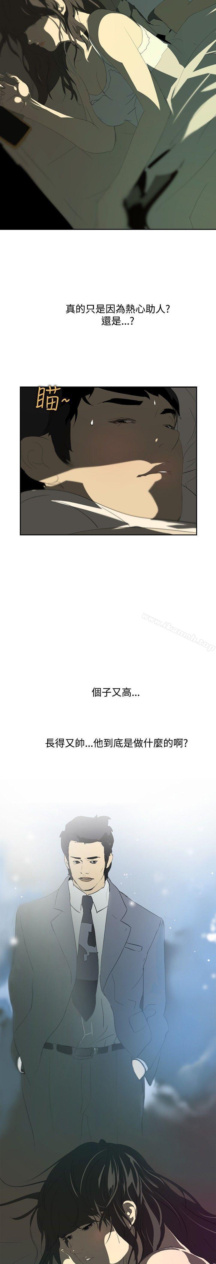 24P - 延希(又名美丽蜕变)