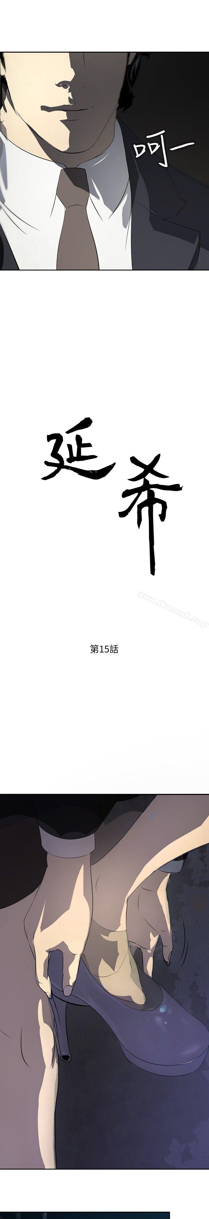 2P - 延希(又名美丽蜕变)