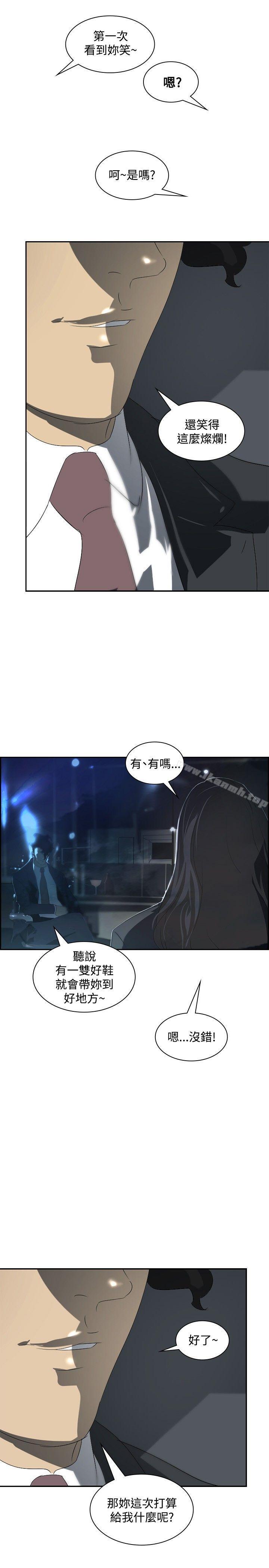 5P - 延希(又名美丽蜕变)