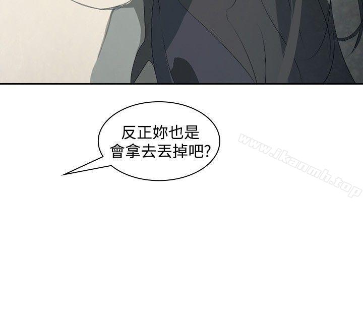 9P - 延希(又名美丽蜕变)