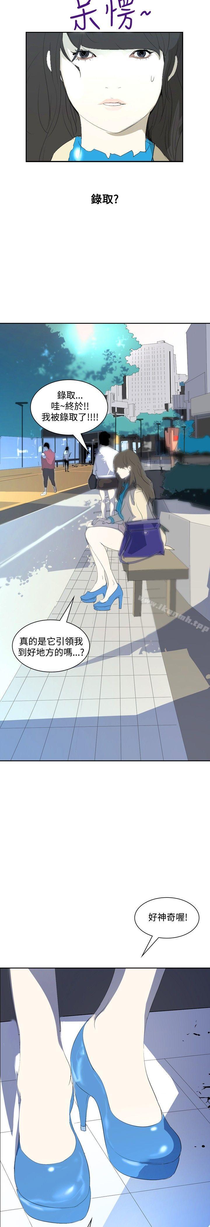 10P - 延希(又名美丽蜕变)