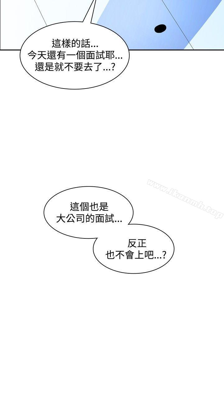 11P - 延希(又名美丽蜕变)