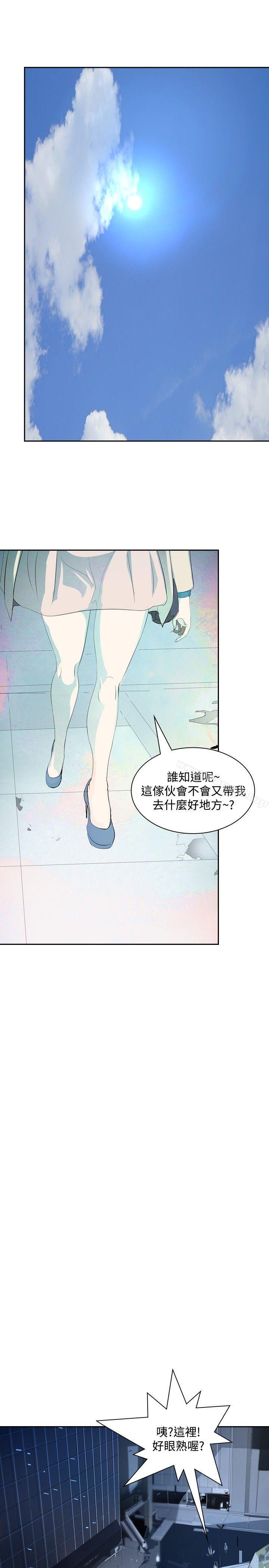 13P - 延希(又名美丽蜕变)