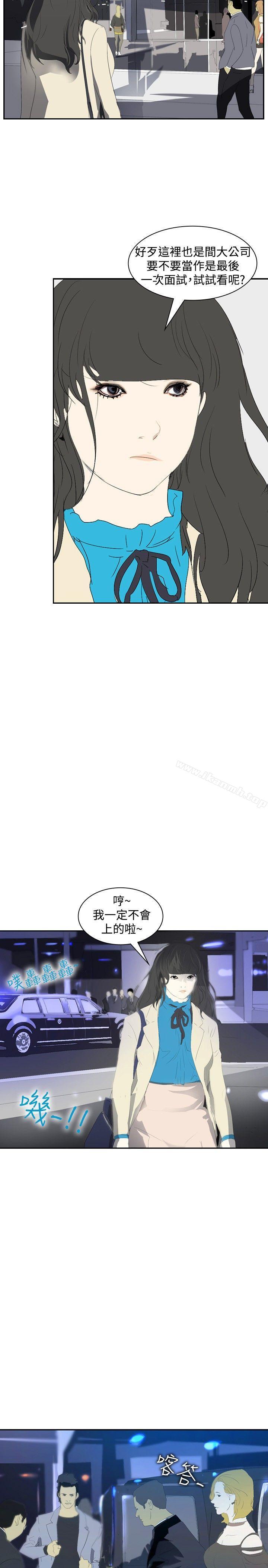 16P - 延希(又名美丽蜕变)