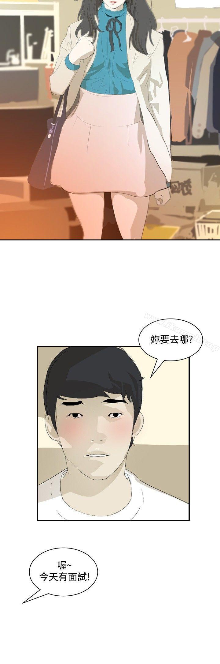3P - 延希(又名美丽蜕变)