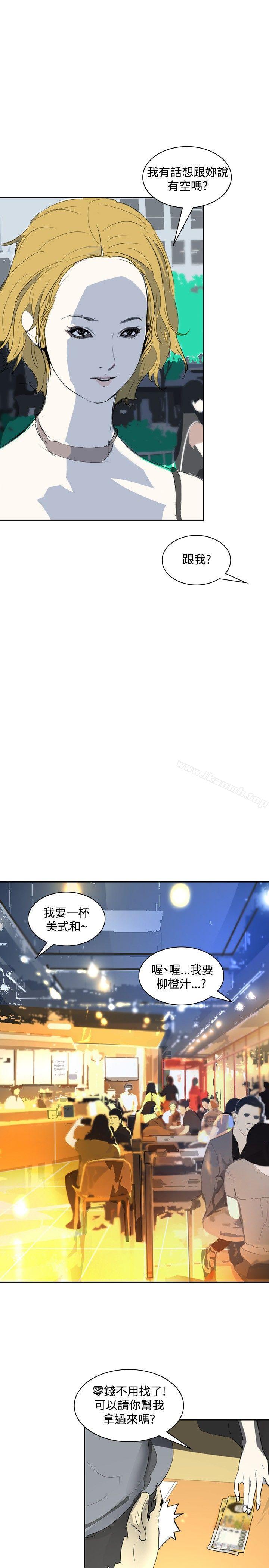 11P - 延希(又名美丽蜕变)
