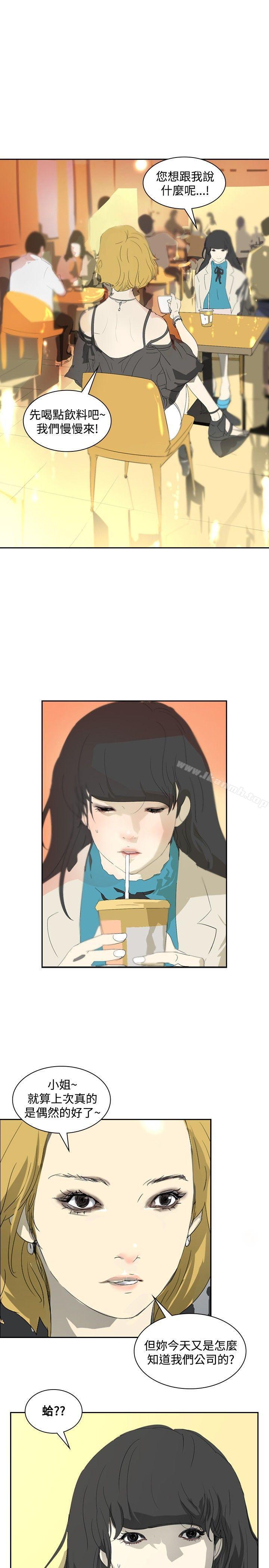 13P - 延希(又名美丽蜕变)