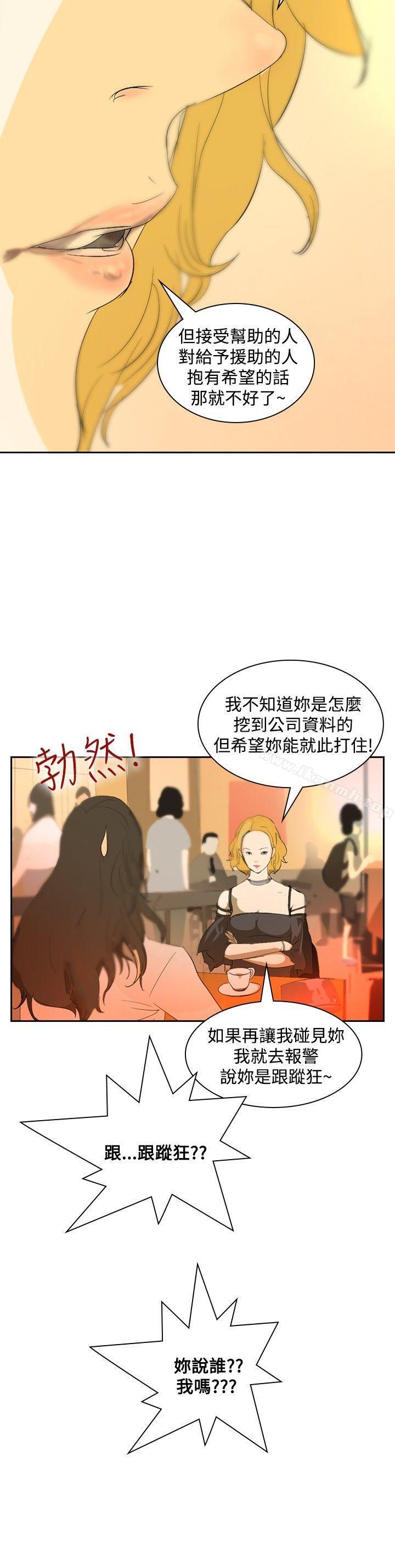 15P - 延希(又名美丽蜕变)